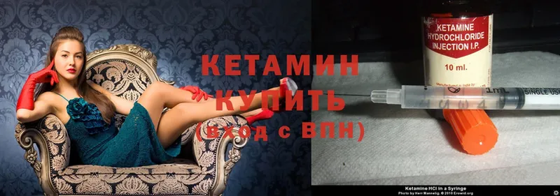 КЕТАМИН ketamine  hydra как войти  Печора 