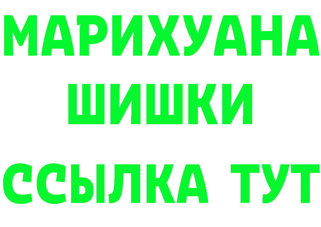 Дистиллят ТГК концентрат маркетплейс площадка KRAKEN Печора