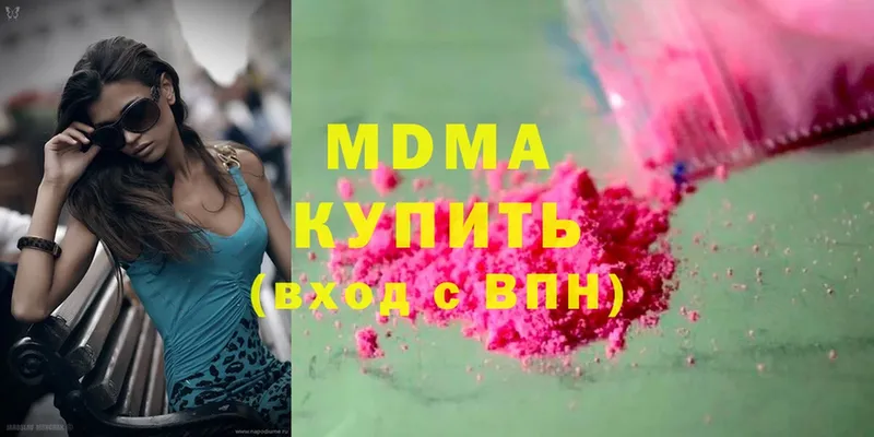 MDMA VHQ  Печора 