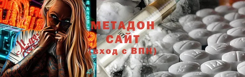 Метадон methadone  хочу наркоту  Печора 